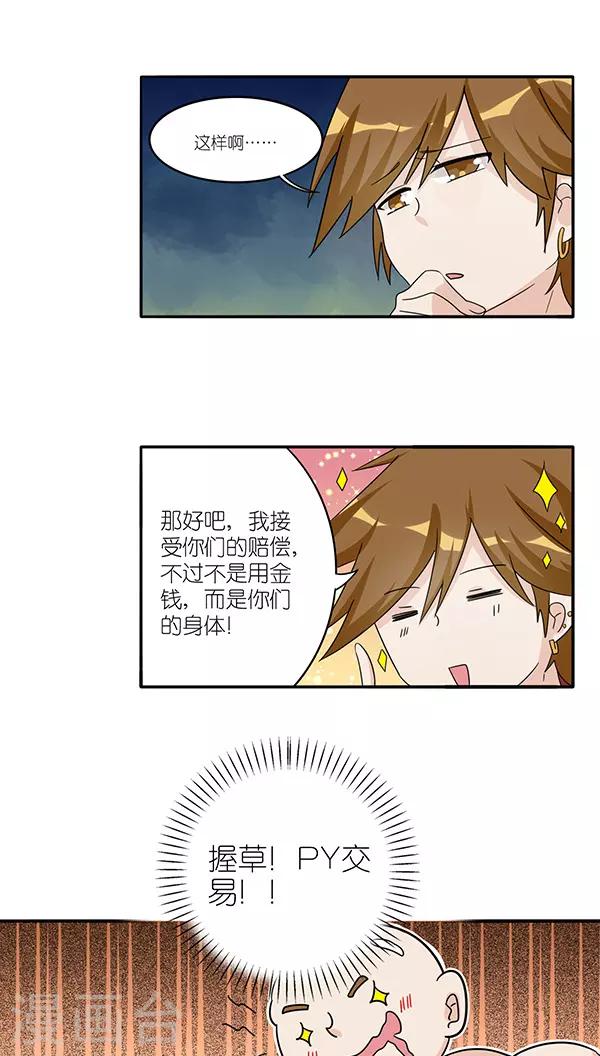 第39话4