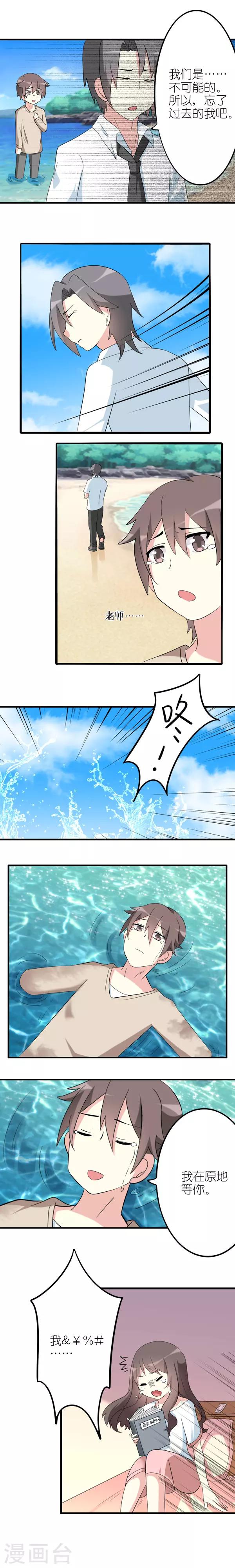 第29话1