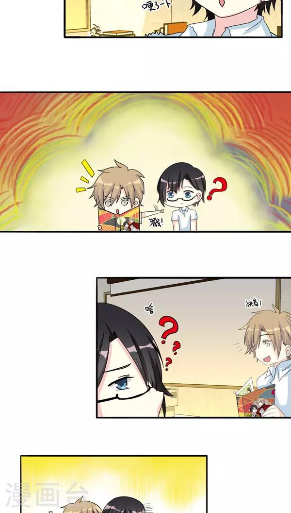 第35话2