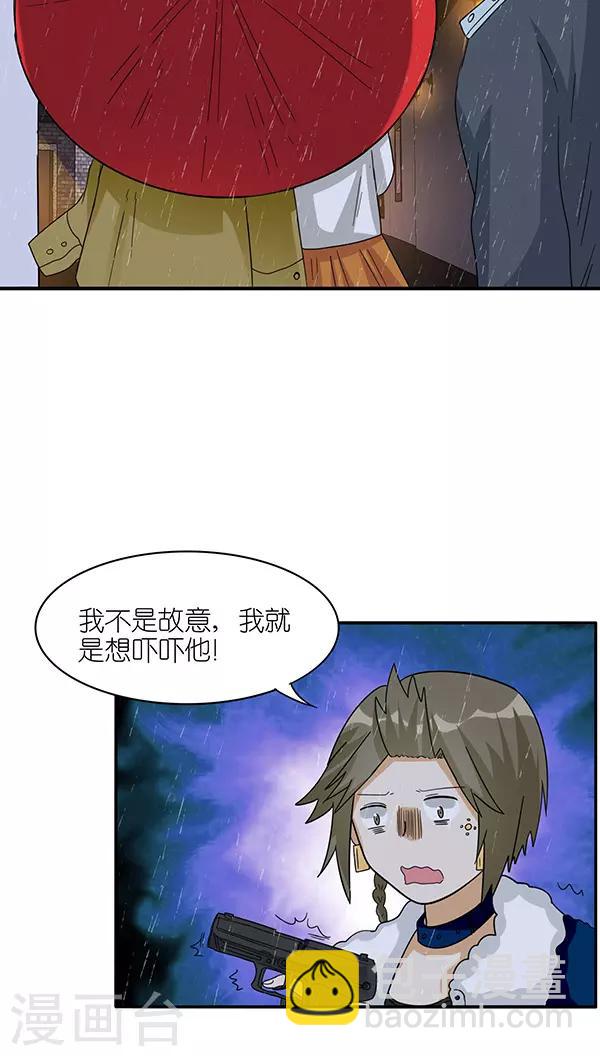 第44话10