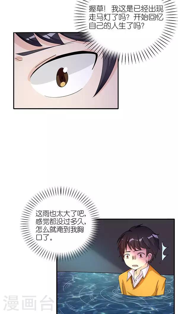 第49话3