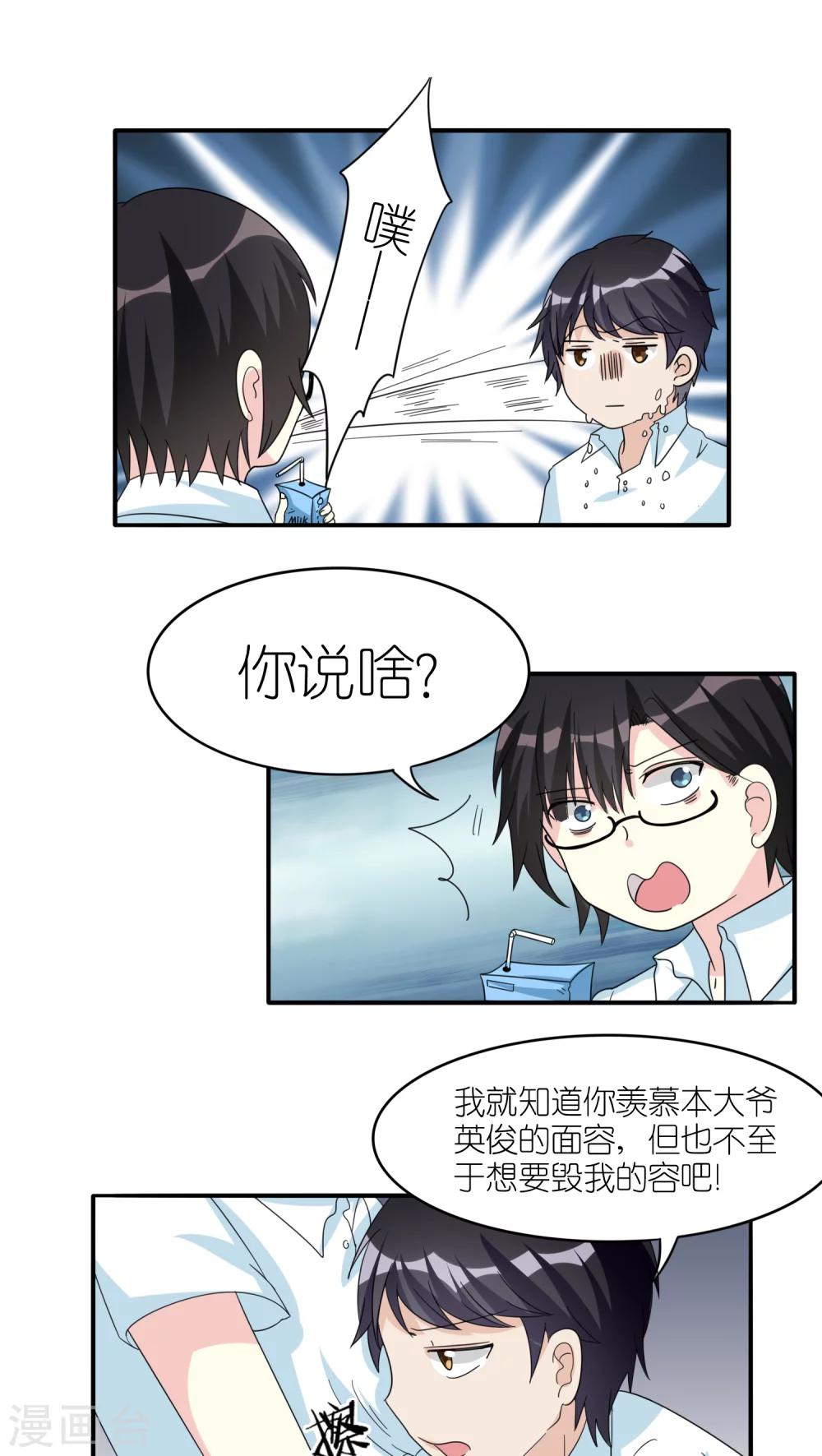 第50话0