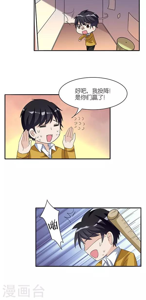第47话10