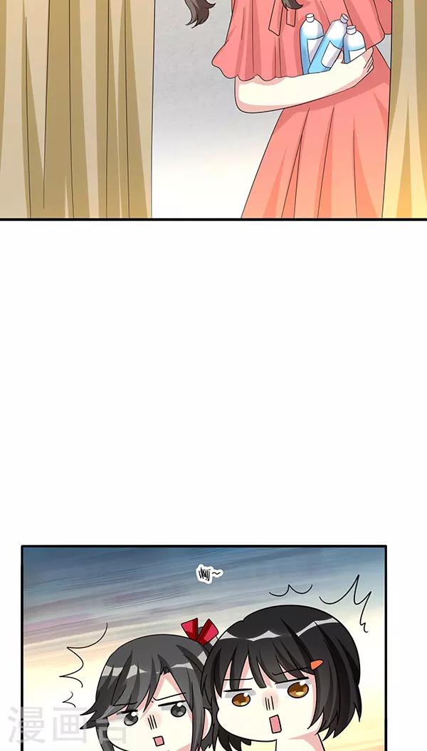 第40话3