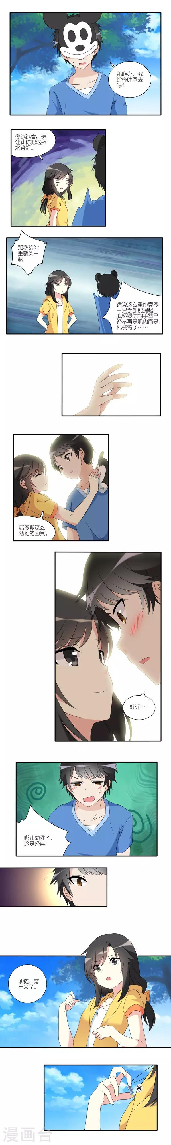 第18话0