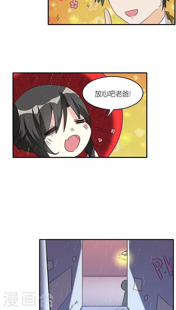 第43话5