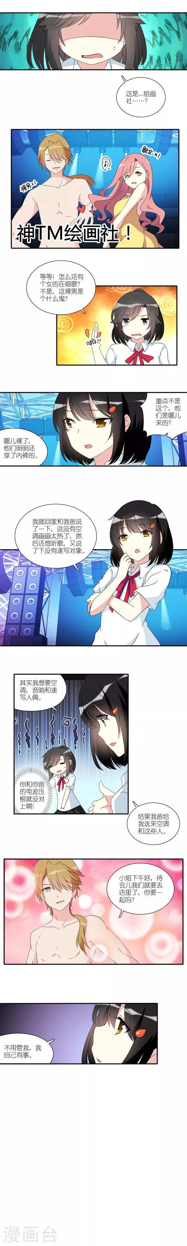 第11话1