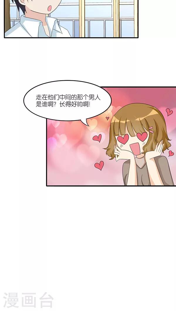 第40话10