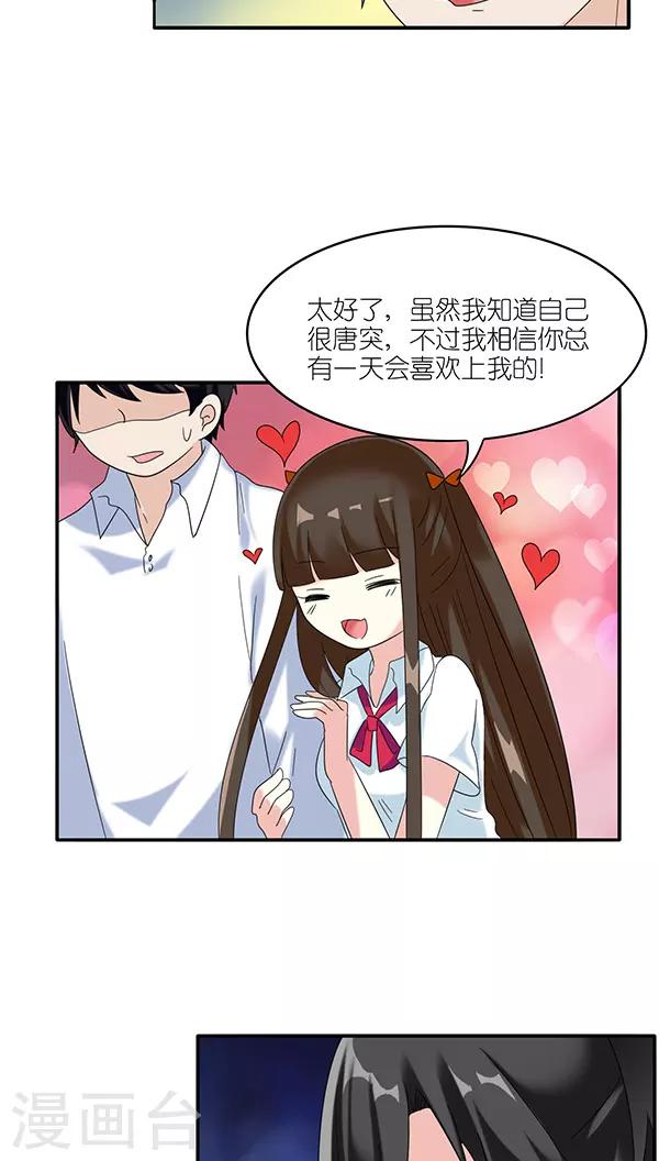 第46话11