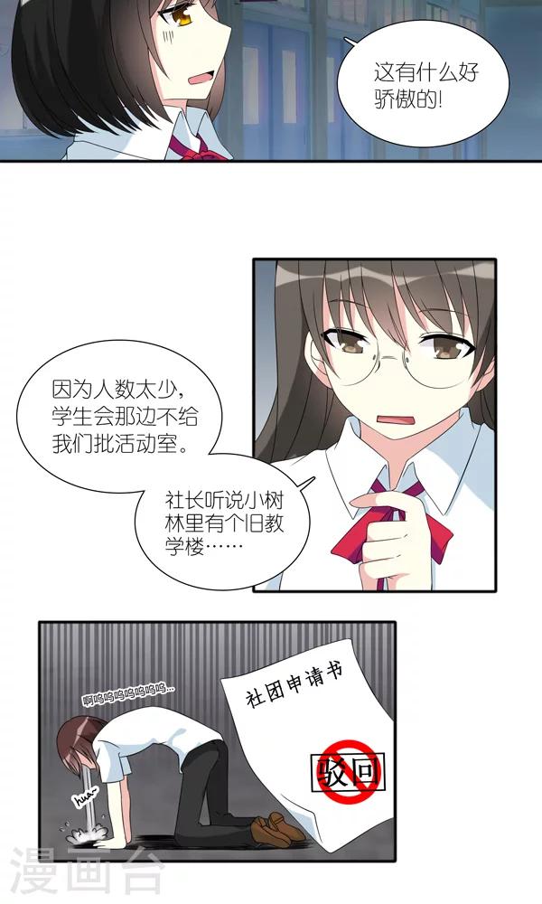 第8话1