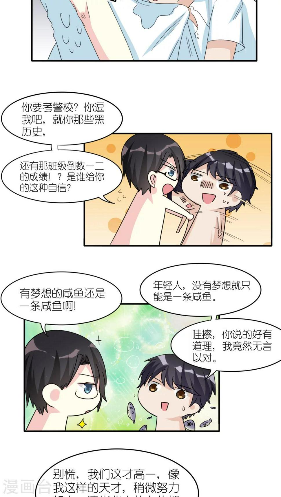 第50话1