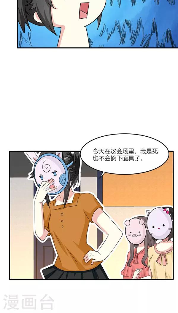 第40话7