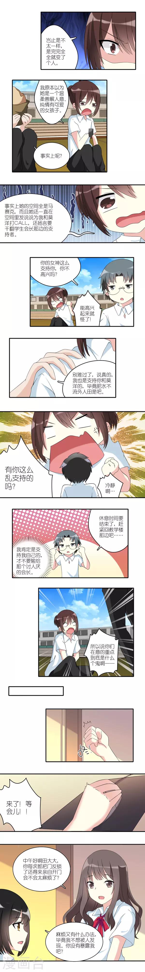 第28话1