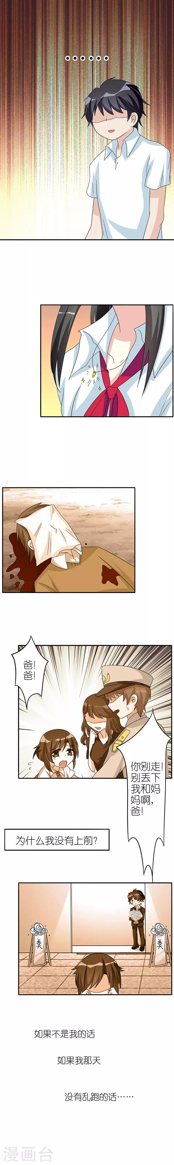 第42话3