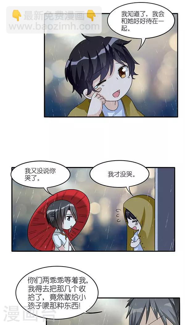 第44话1