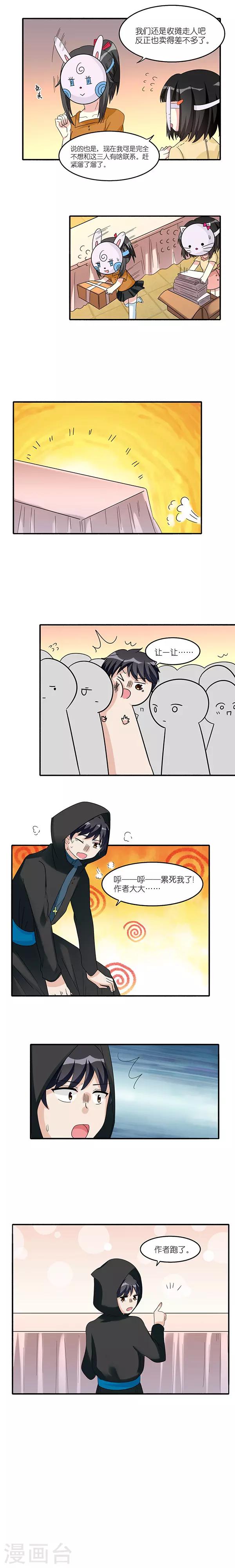 第41话0