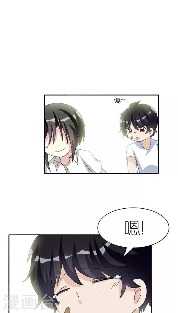 第45话11