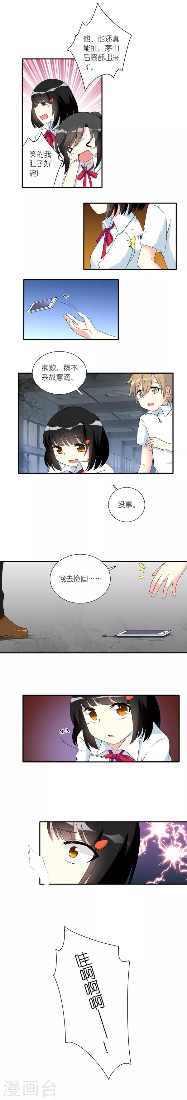 第6话1