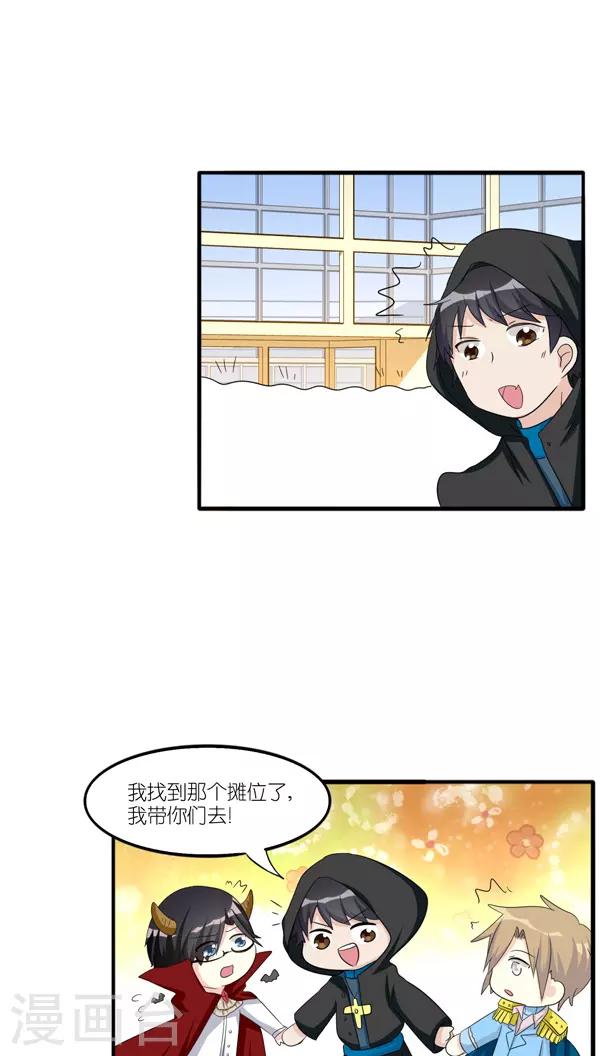 第37话8
