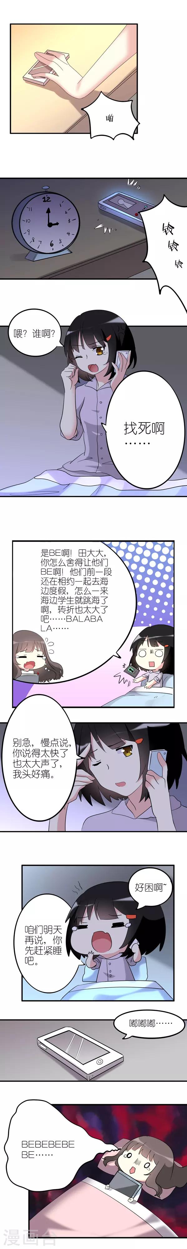 第29话2
