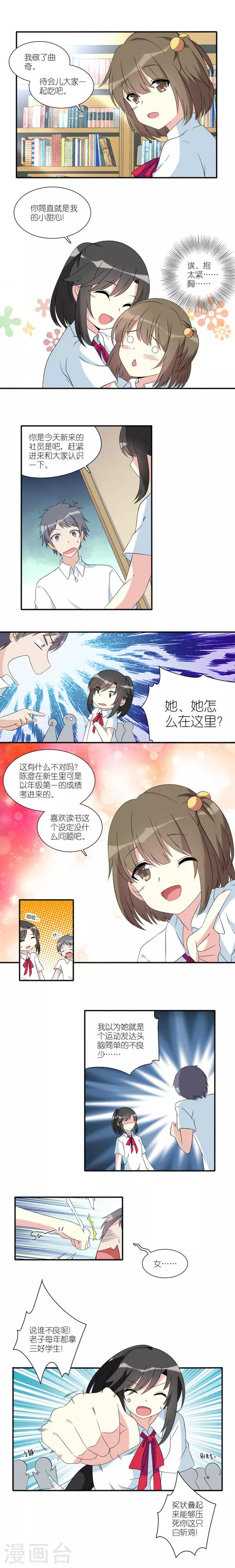 第12话0