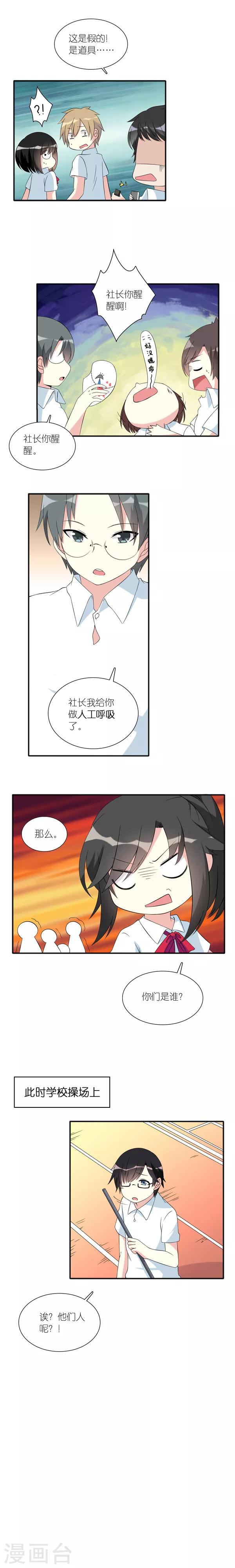 第7话2