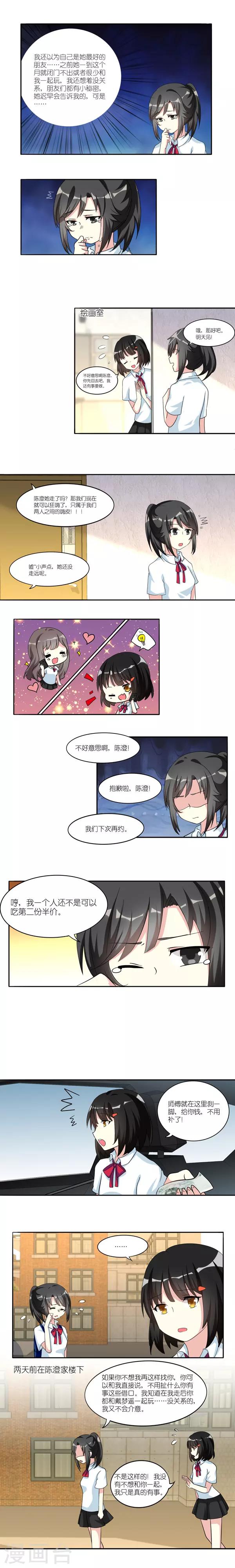 第31话0