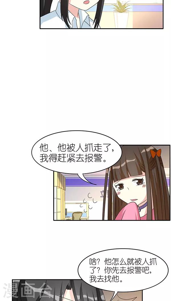第48话7