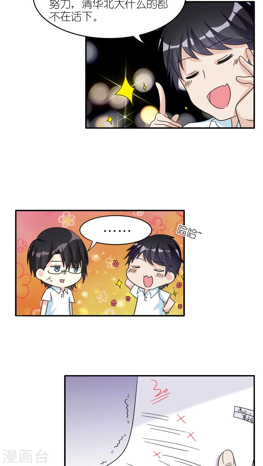 第50话2