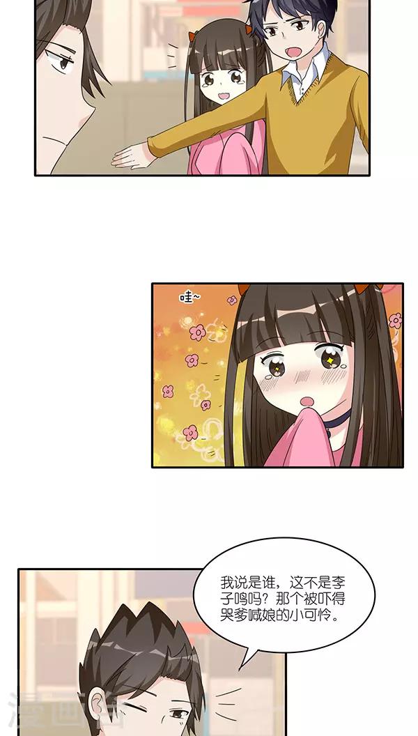 第47话0