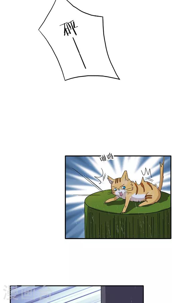 第44话7