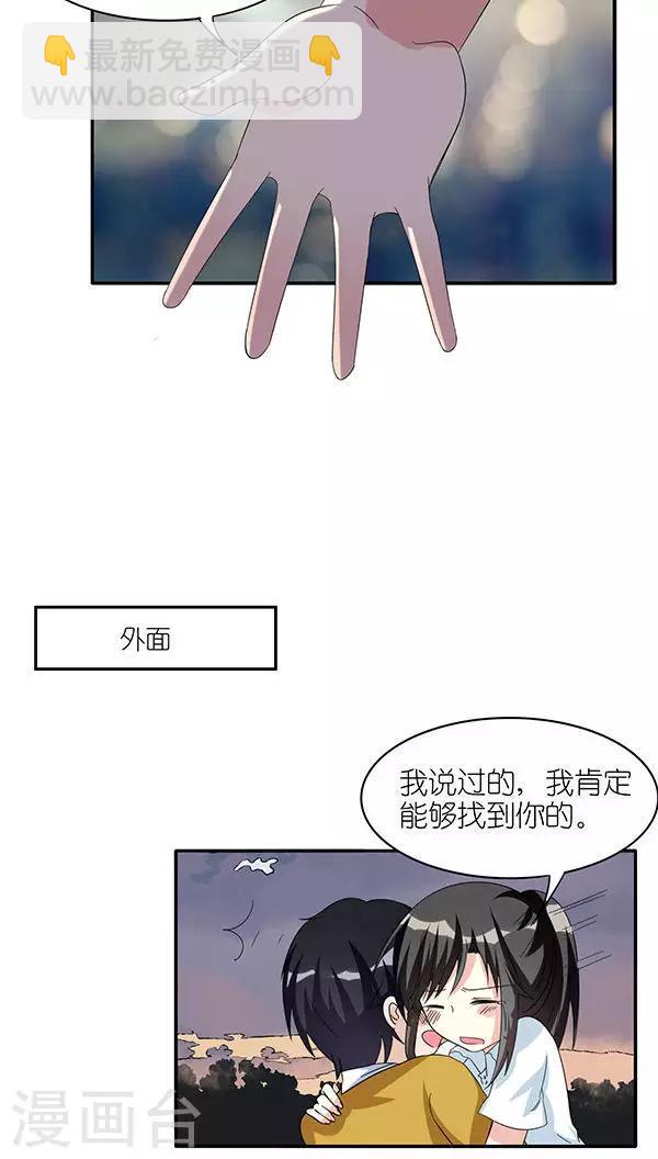 第49话9