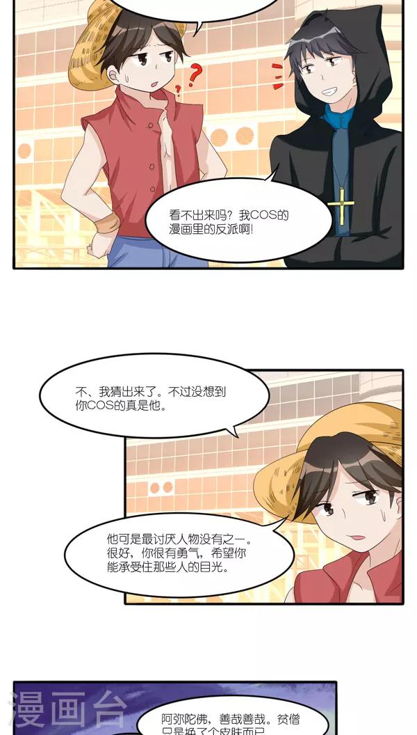 第37话0