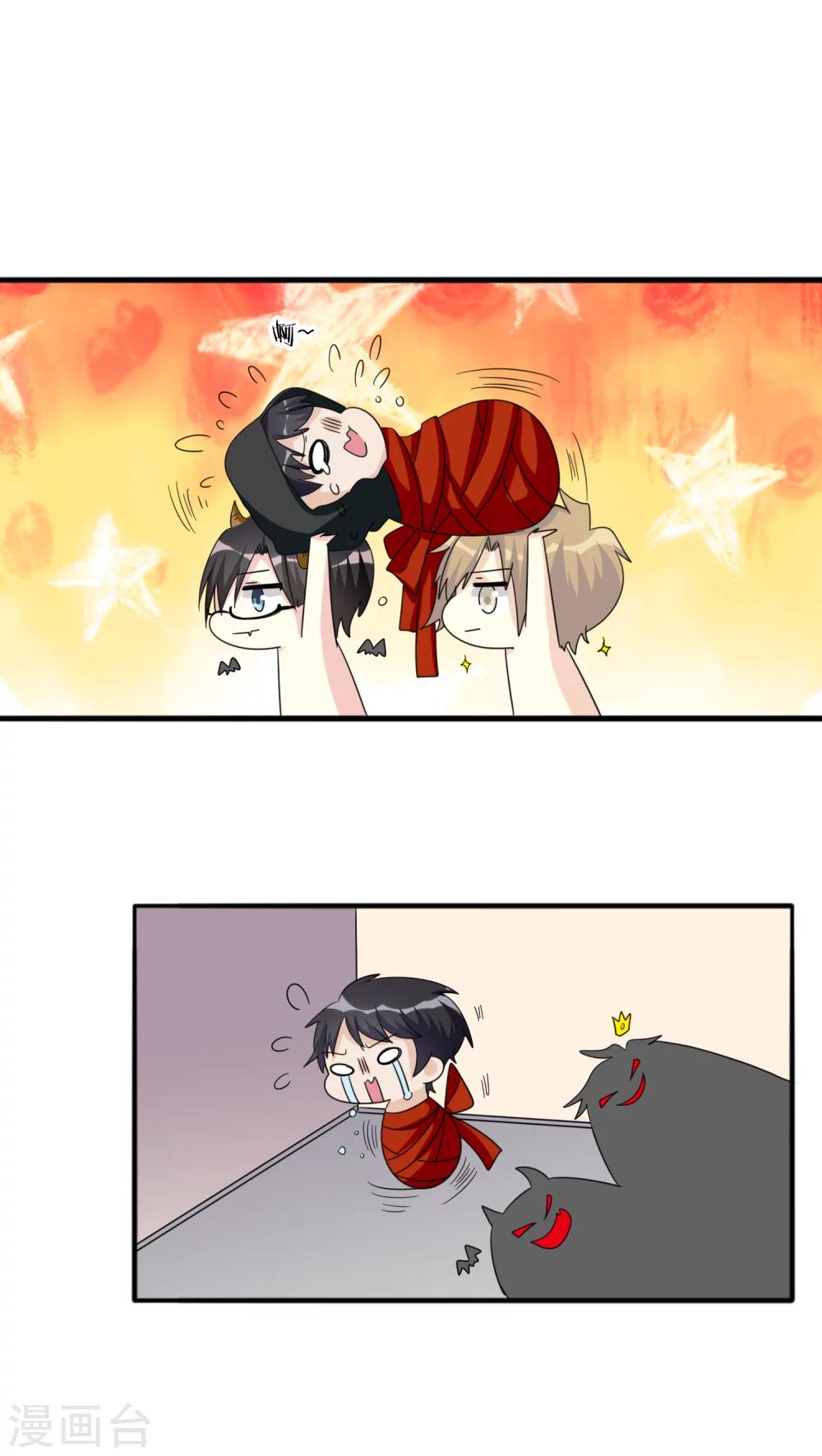 第38话1