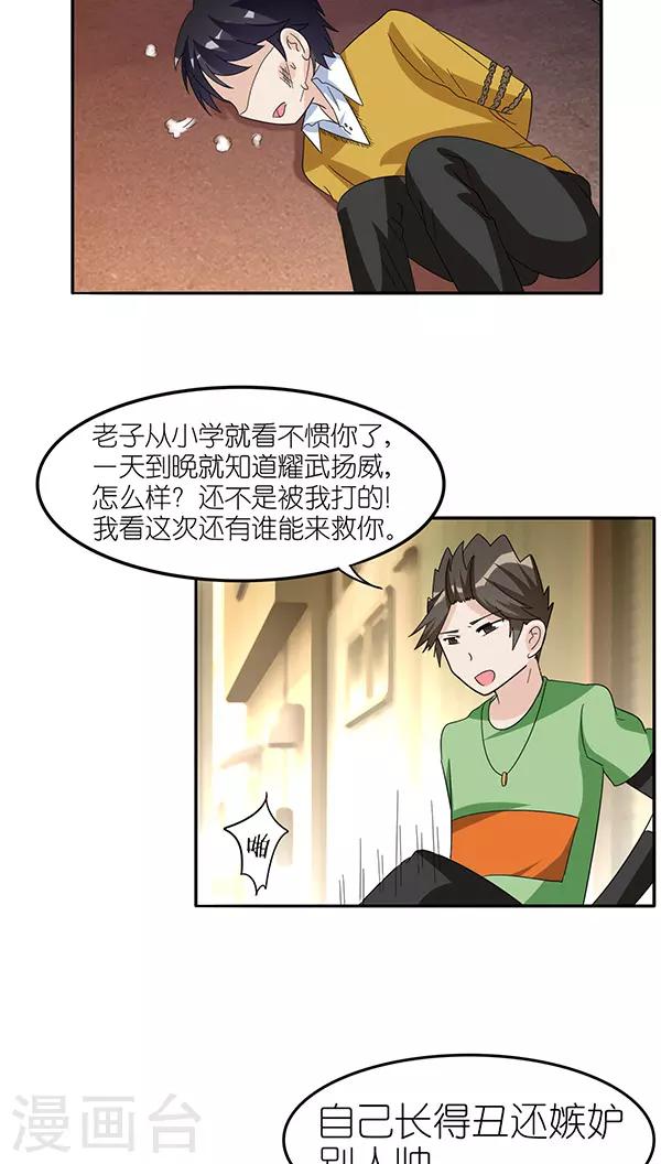 第48话0