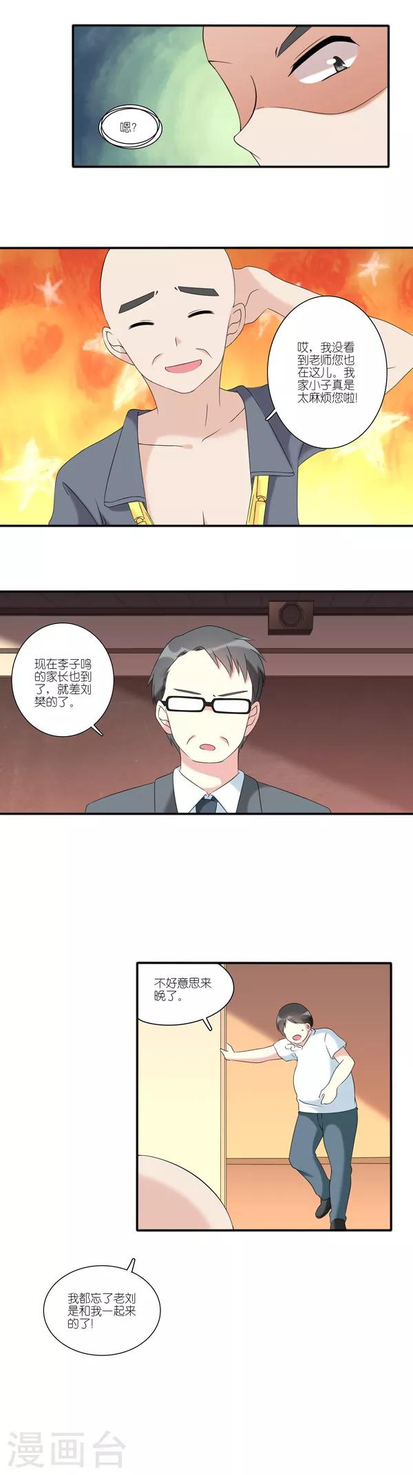 第22话2