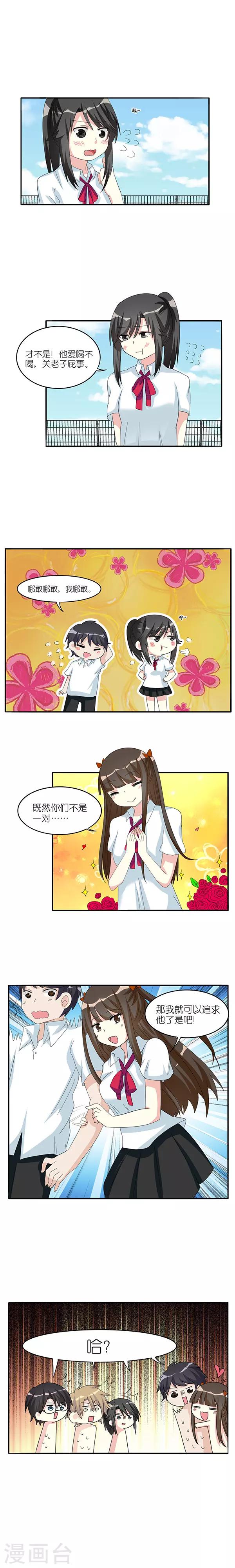 第41话3