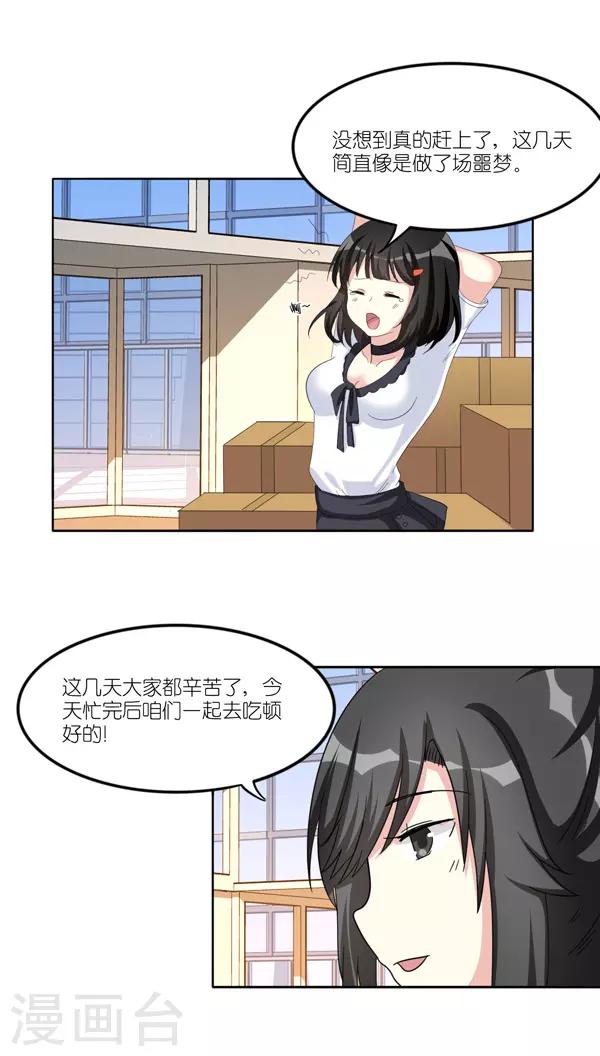 第36话1