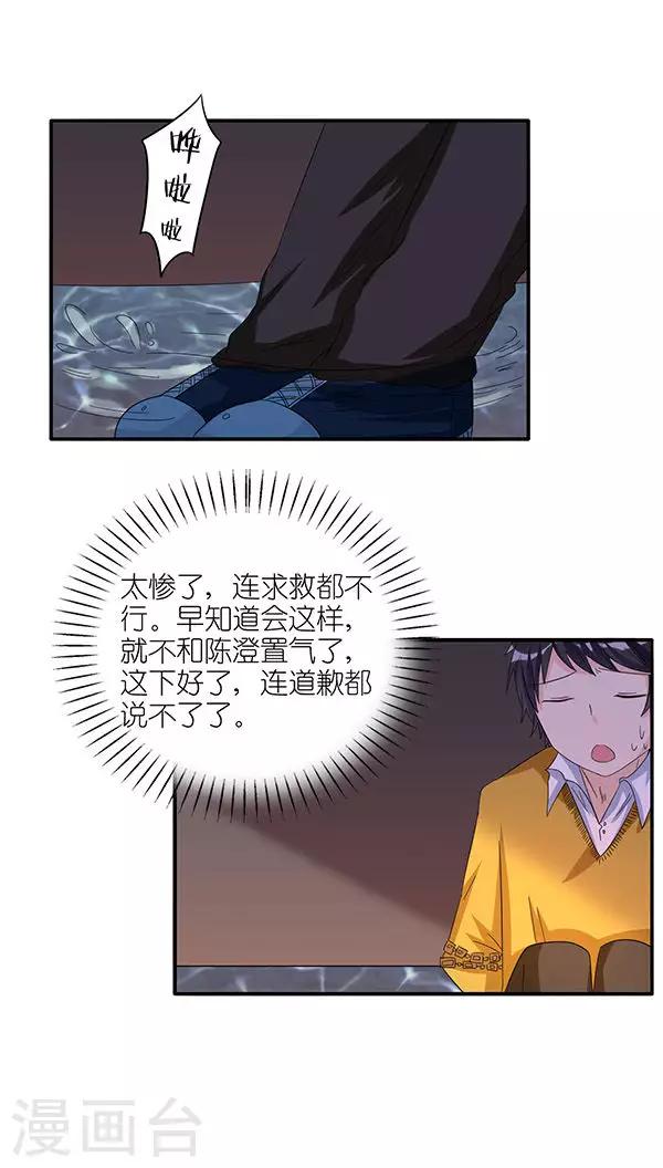 第49话1