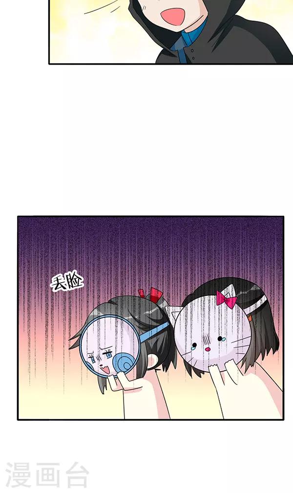 第40话14