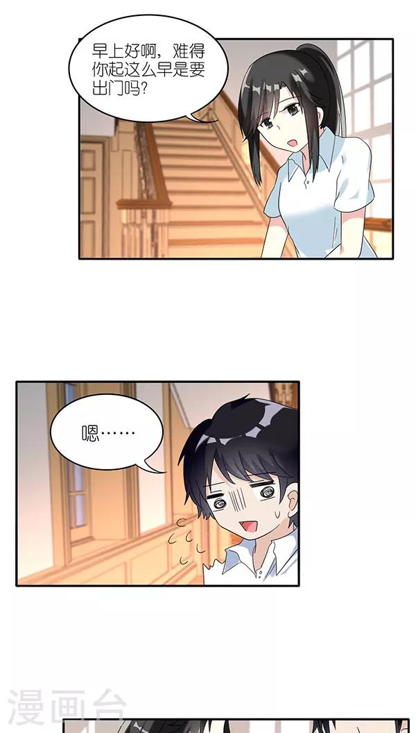 第46话2