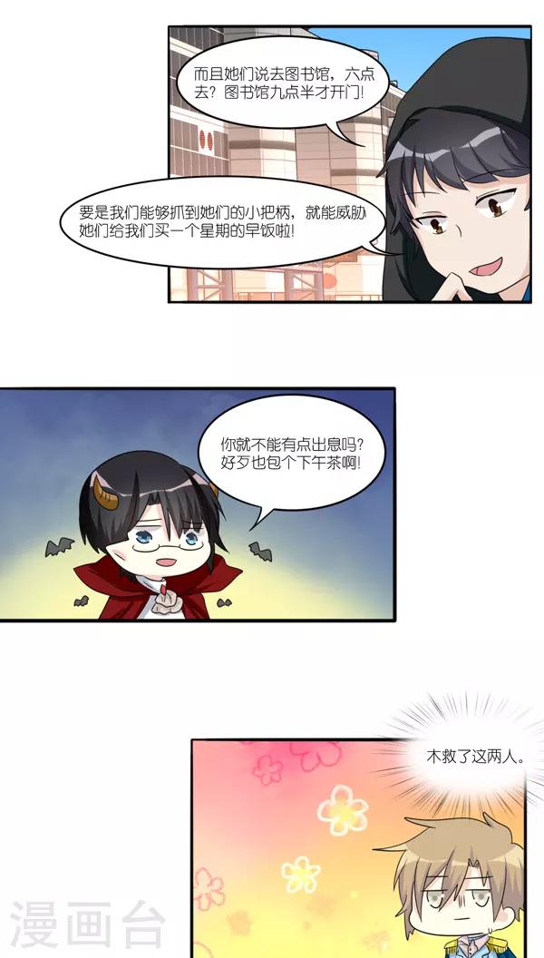 第36话9
