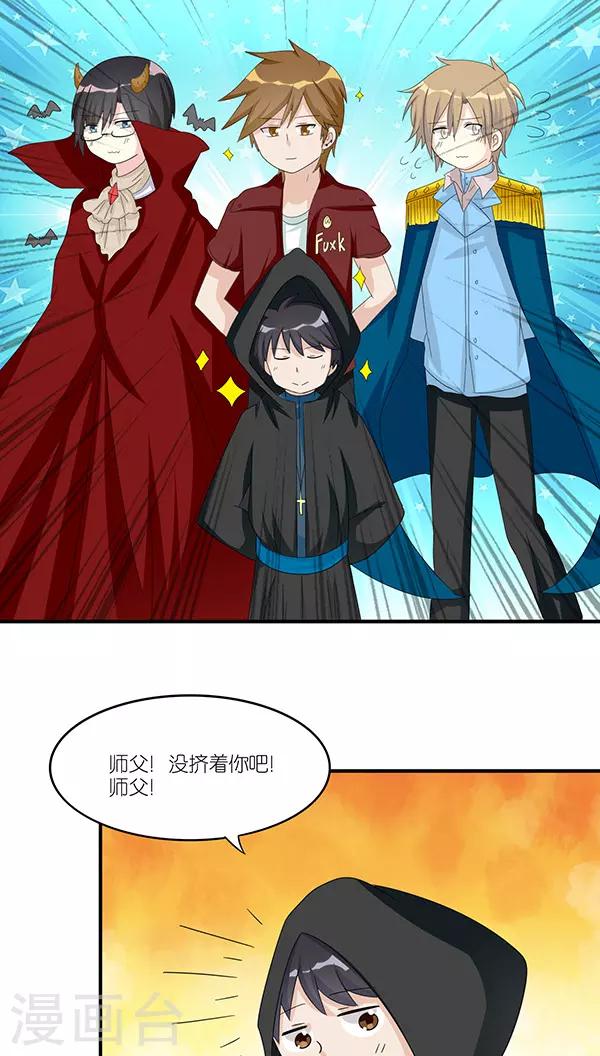 第40话13