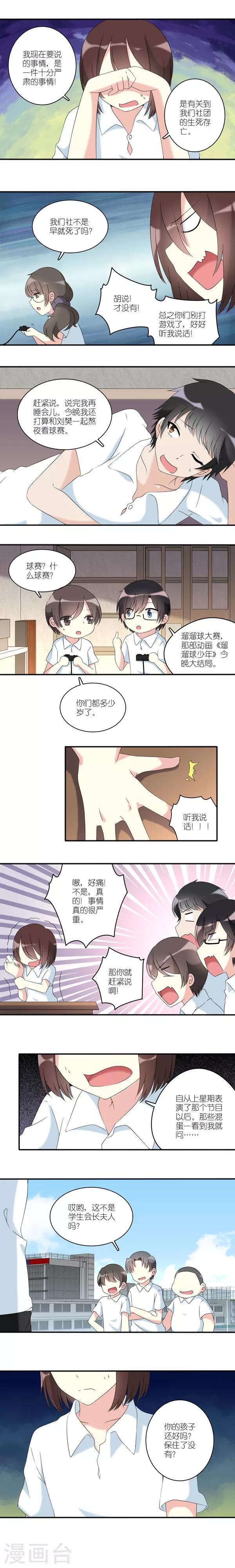 第25话0