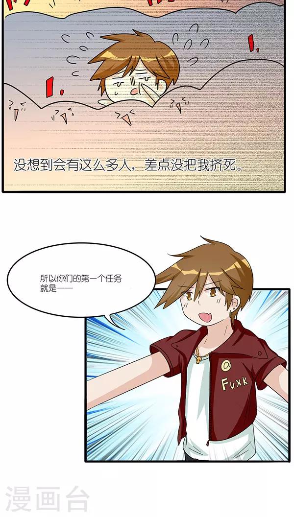 第39话9