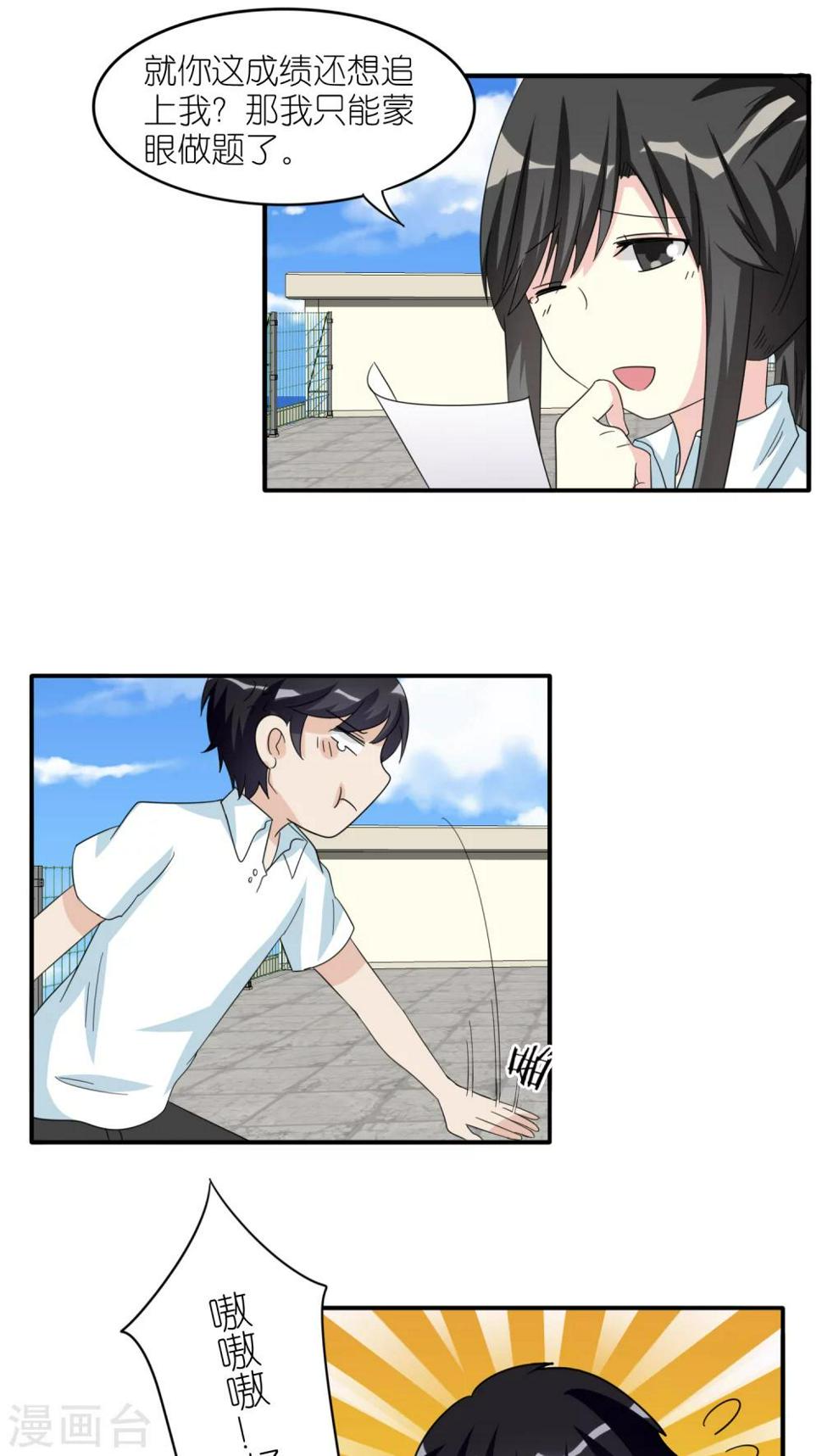 第50话8