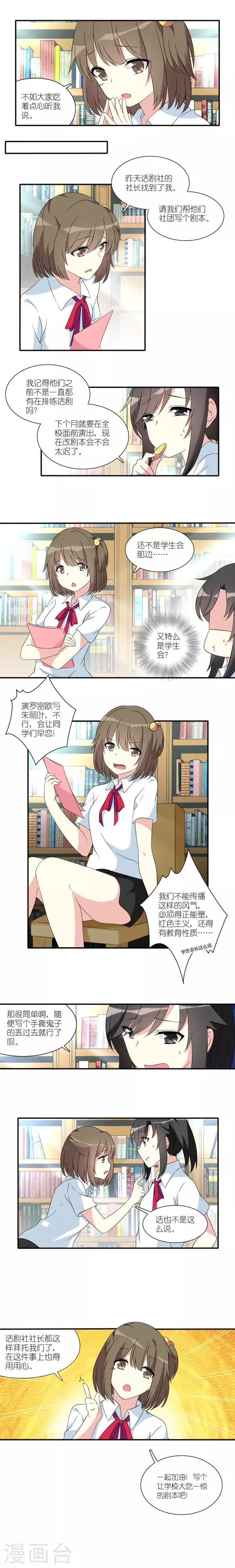 第12话1