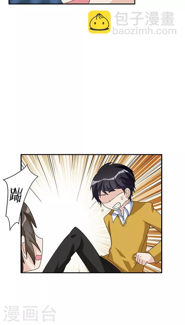 第47话7
