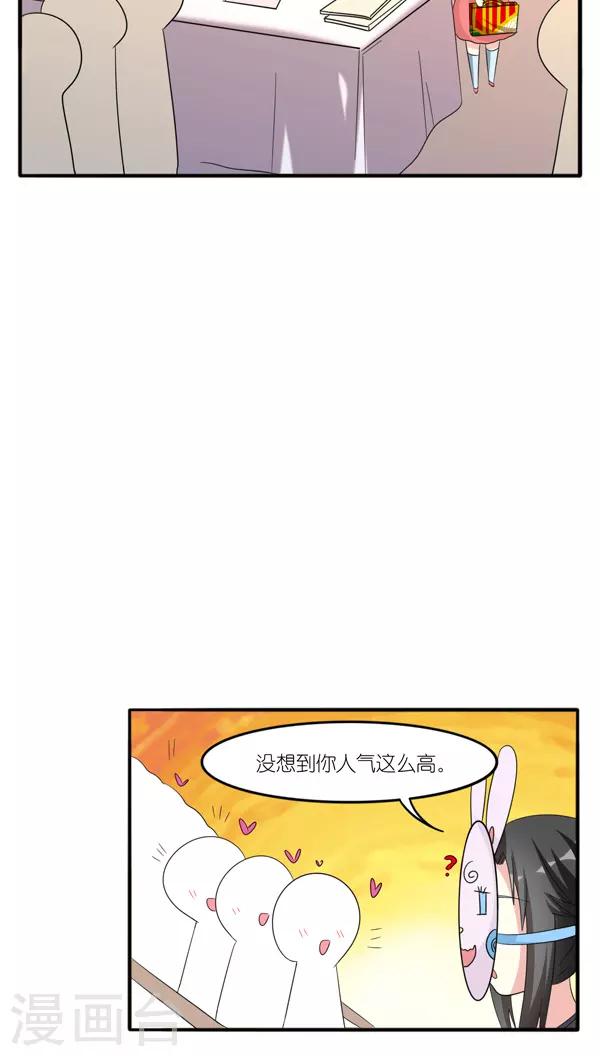 第37话3