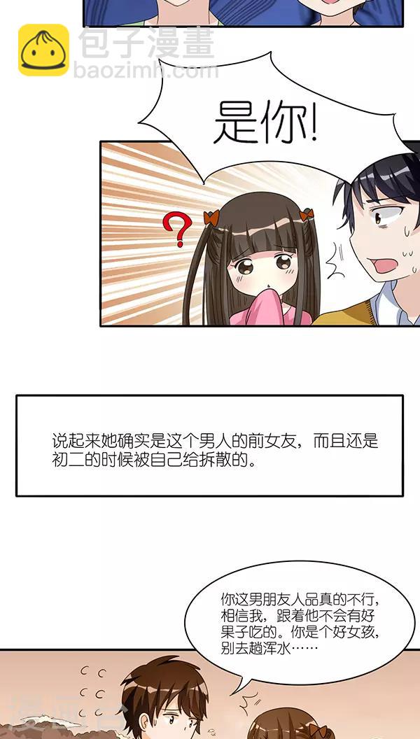第47话2
